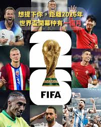 Live Stream